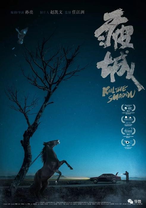 日本西南学院大学文凭毕业证作假